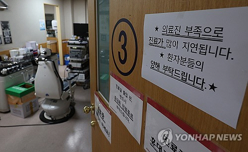 전공의 집단행동이 이어지며 의료공백이 장기화하고 있는 22일 대구 한 대학병원의 진료실이 비어있는 가운데 의료진 부족으로 진료가 지연된다는 내용의 안내문이 붙어 있다.  [연합뉴스]